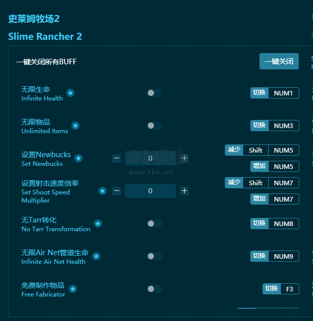 莱姆牧场2十六项修改器