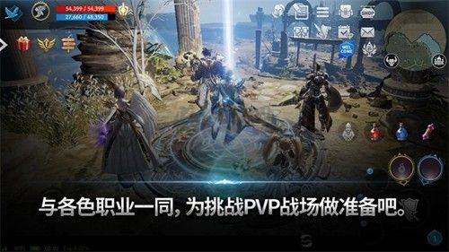 天堂2：革命官方版