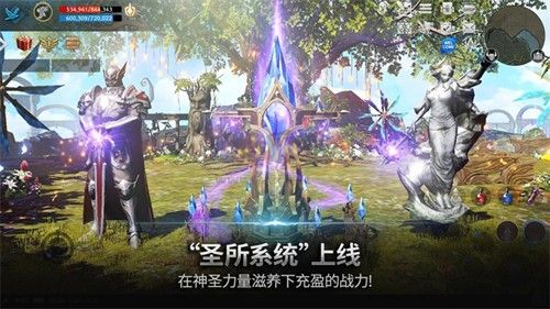 天堂2：革命官方版