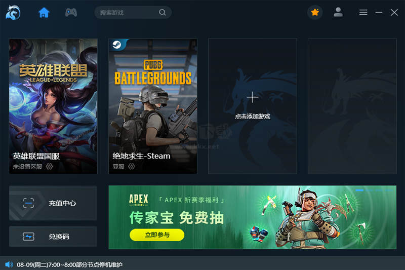香蕉加速器安卓版