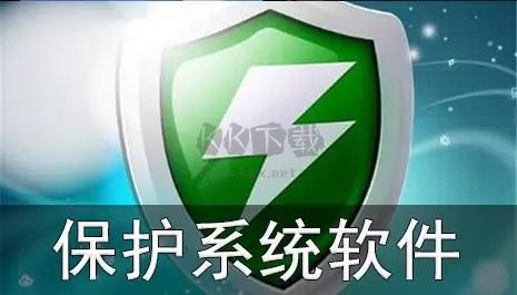 一键添加数据保护软件免费版