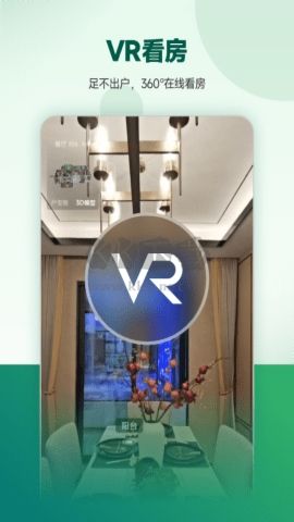 优居找房官网版