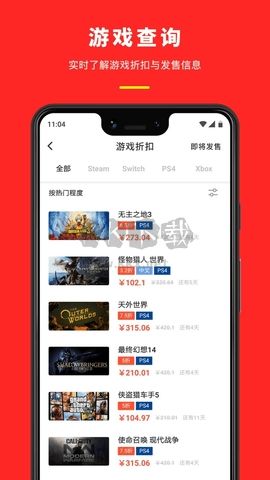 机核(游戏文化资讯平台)