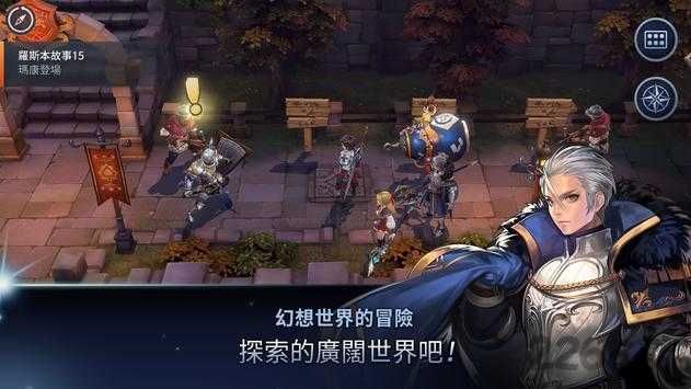 艾尔利亚编年史汉化版