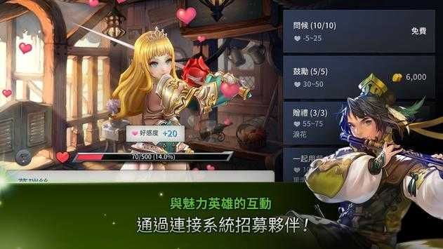 艾尔利亚编年史汉化版