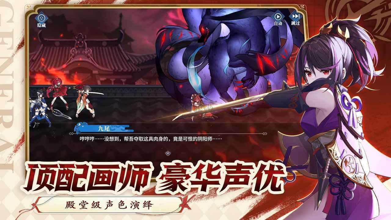 魔法终焉国际版