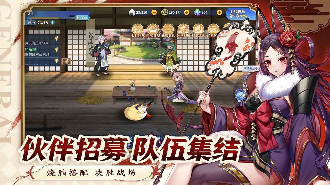 魔法终焉国际版