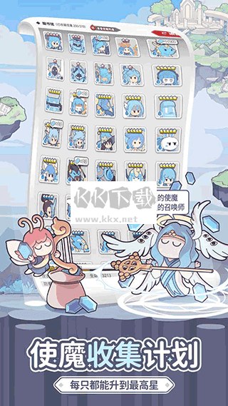 使魔计划联机版