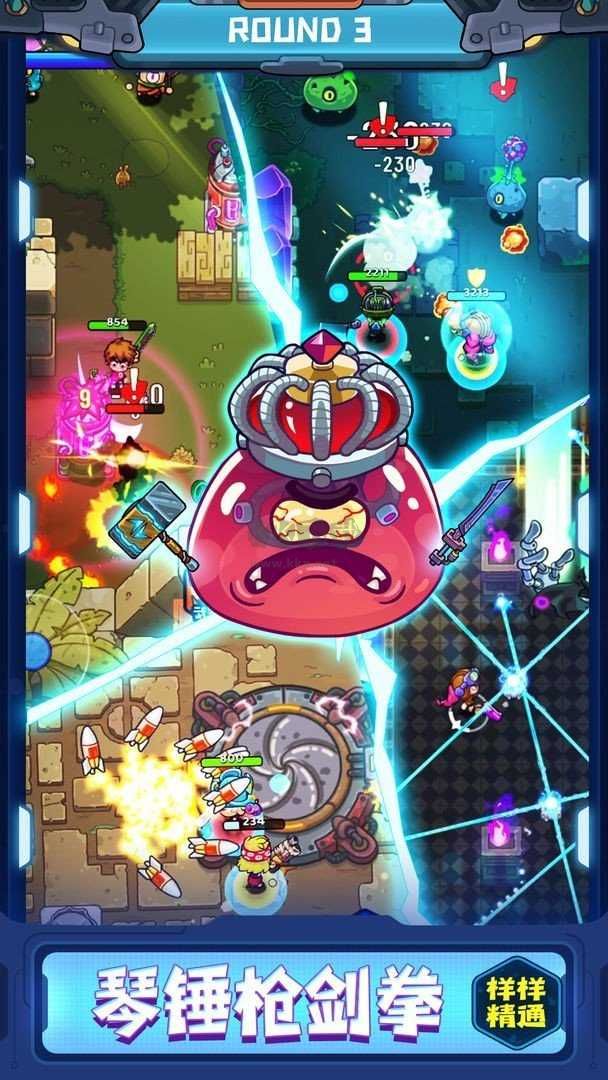 元能失控远征无限金币版