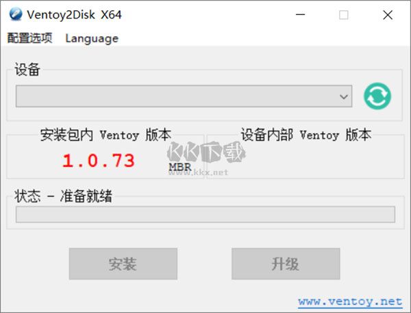 Ventoy2disk(U盘启动工具)