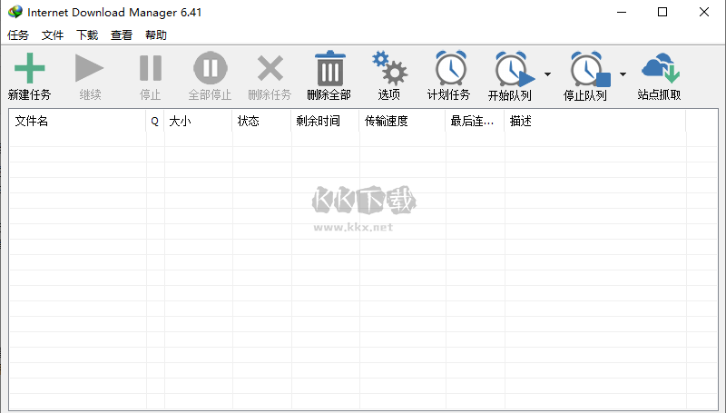 idm下载器绿色破解版