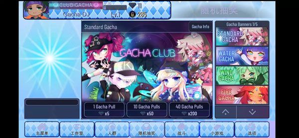 加查之星凹凸世界mod版