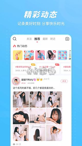 语玩app安卓版