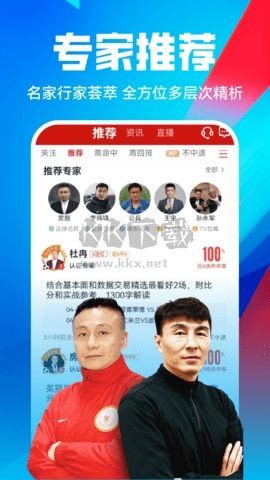 疯狂红单破解版