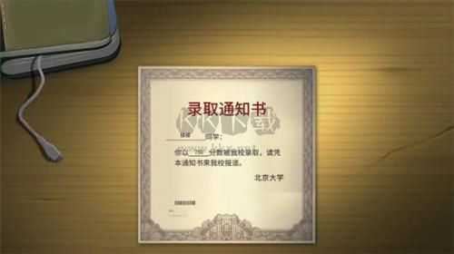 中国式家长无限体力破解版