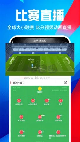 疯狂红单破解版