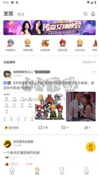 996传奇游戏盒更新版