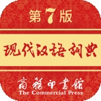 现代汉语词典官方版 v2.0.19免费版