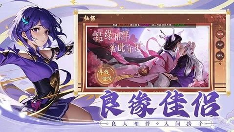 剑侠问宗免广告版