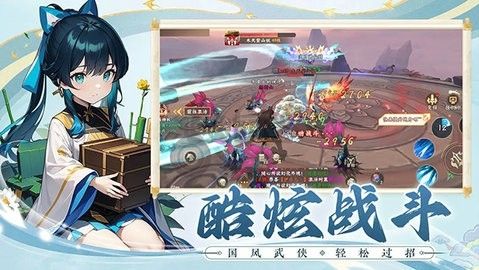 剑侠问宗免广告版