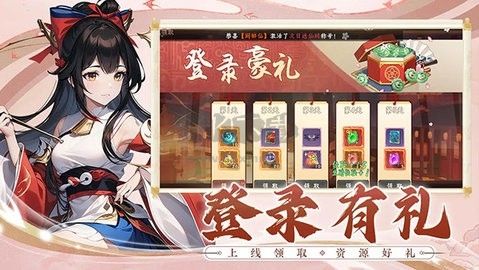 剑侠问宗免广告版