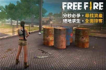 自由开火我要活下去正式版