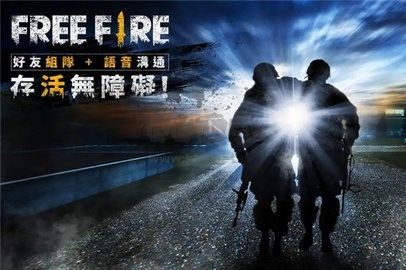 自由开火我要活下去正式版