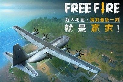 自由开火我要活下去正式版