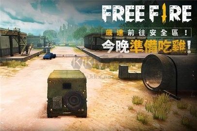 自由开火我要活下去正式版