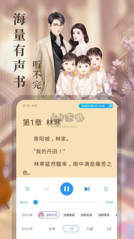 疯读小说官方版