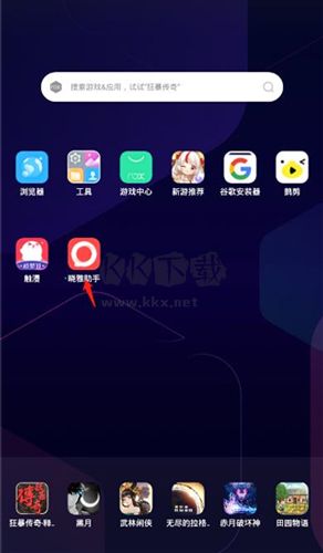 晓雅助手app怎么登录