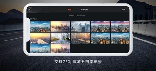 遥控小飞机app软件特色