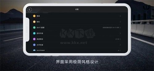 米兔遥控小飞机官方版