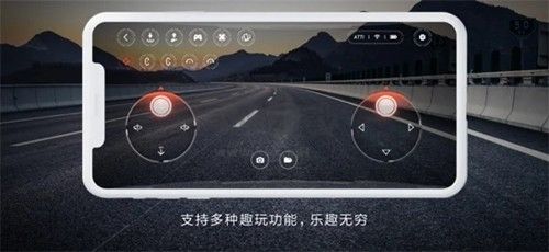 米兔遥控小飞机官方版