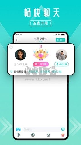 进圈APP