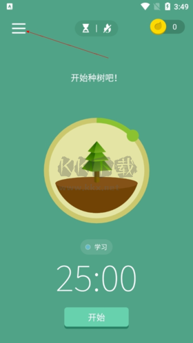 Forest如何注册