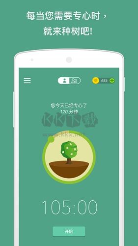 Forest专注森林