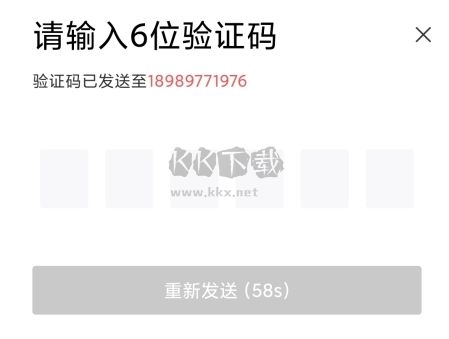 国聘怎么注册不了图片3
