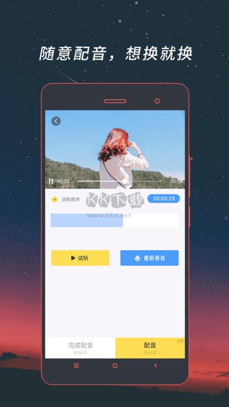 视频格式转换器最新版