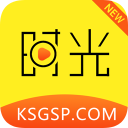 新时光视频官方版 v6.4