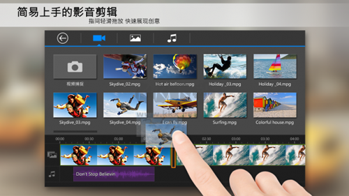 威力导演app最新版