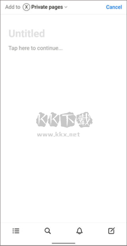 notion手机版图片3