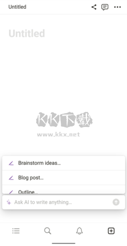 notion手机版图片4