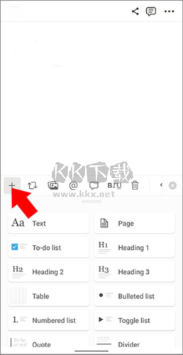 notion手机版图片7