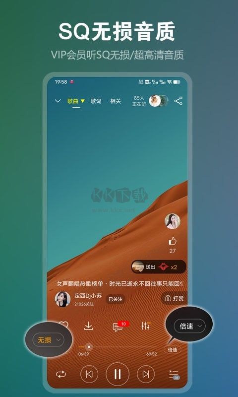 DJ音乐盒安卓版