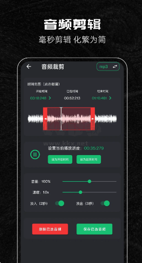 音乐视频助手免费版