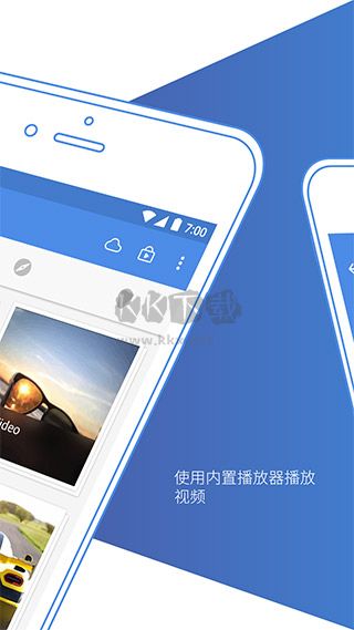 照片保险箱最新版