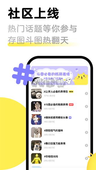 见萌输入法安卓版