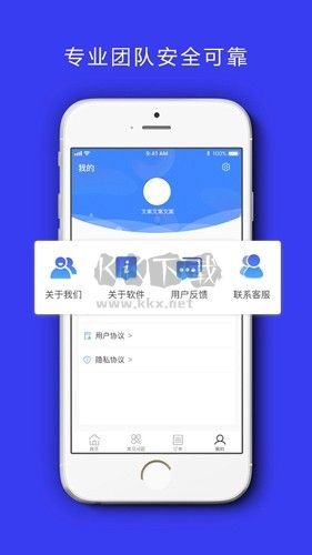 卓掌柜app最新版