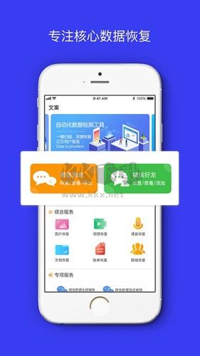 卓掌柜app最新版